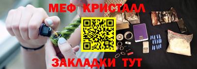 дурь Можайск
