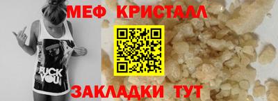 spice Малоярославец