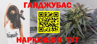 мефедрон VHQ Мариинск