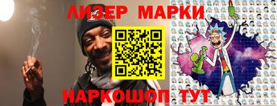 мефедрон VHQ Мариинск