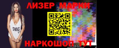 spice Малоярославец