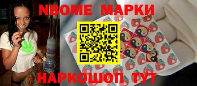 мефедрон VHQ Мариинск