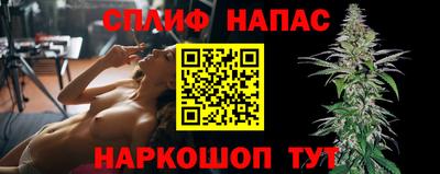 spice Малоярославец