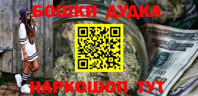 дистиллят марихуана Моздок