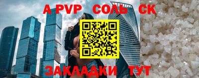 мефедрон VHQ Мариинск