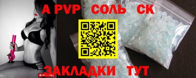 дурь Можайск