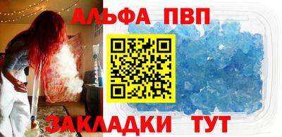 spice Малоярославец