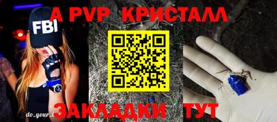 мефедрон VHQ Мариинск