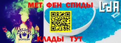 мефедрон VHQ Мариинск