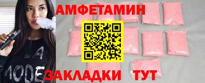 мефедрон VHQ Мариинск