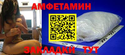 мефедрон VHQ Мариинск