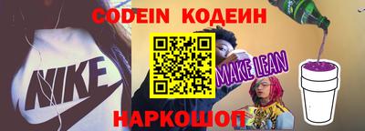 spice Малоярославец