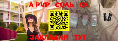 мефедрон VHQ Мариинск