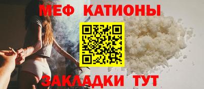 мефедрон VHQ Мариинск