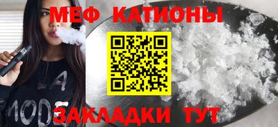 мефедрон VHQ Мариинск