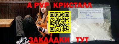 spice Малоярославец