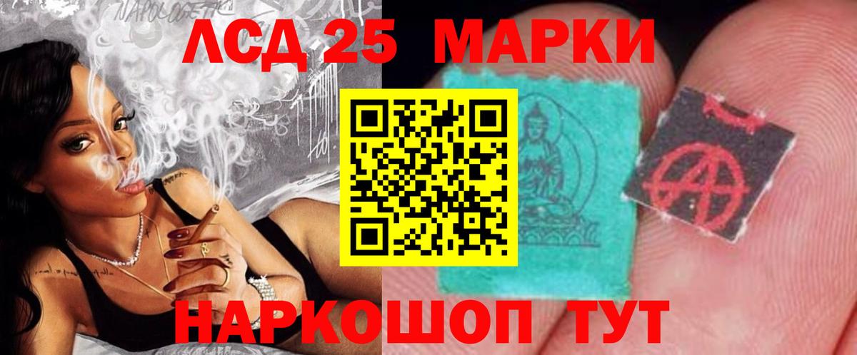 Сланцы  LSD-25 экстази ecstasy  LSD-25 экстази  Вход с VPN  Лсд 25 экстази ecstasy 