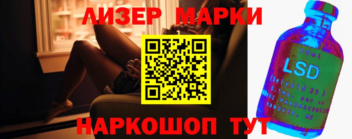 Лсд 25 экстази ecstasy Сланцы