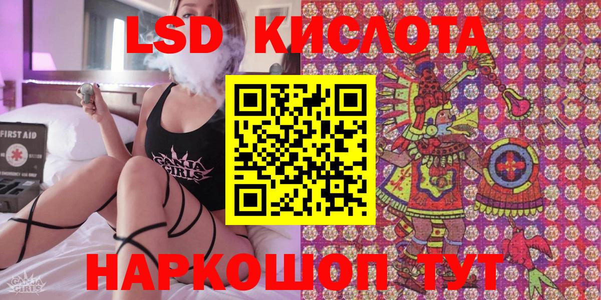 наркошоп  Марки 25I-NBOMe 1,5мг  Вход с VPN  Сланцы  Марки 25I-NBOMe 1,5мг 