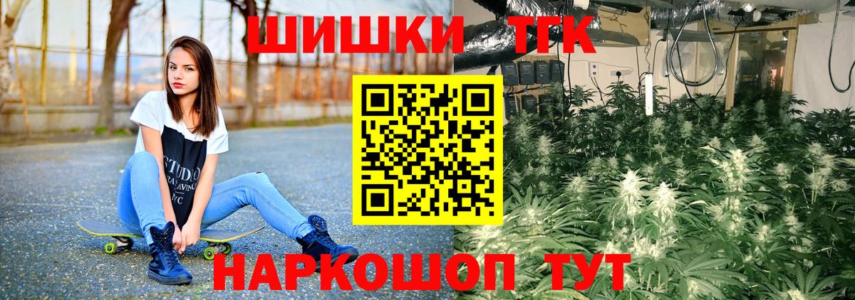 Каннабис конопля  Марихуана ГИДРОПОН  Вход с VPN  Сланцы  Канабис марихуана 